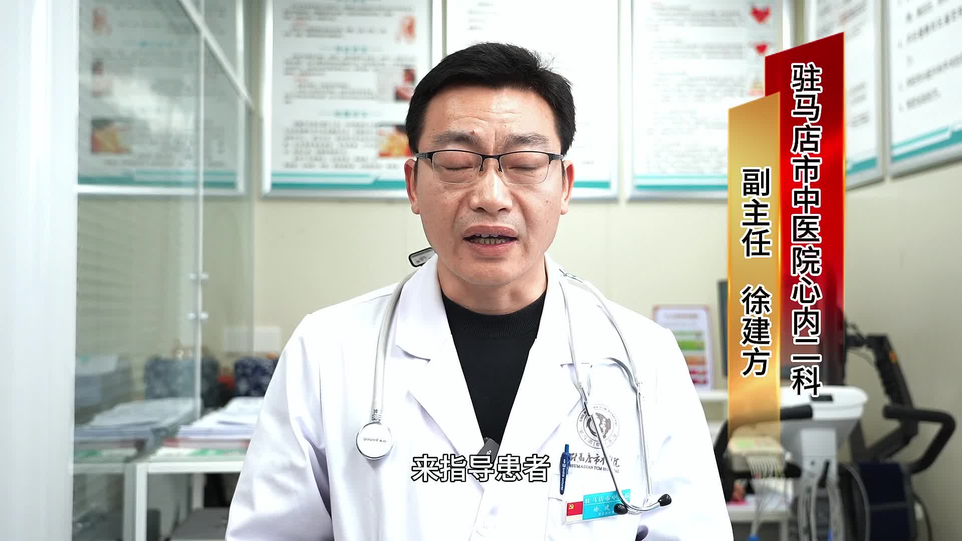 心臟放了支架，我成了“瓷娃娃”