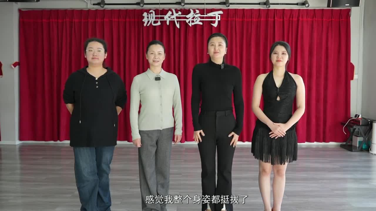 拉丁舞解鎖冬季燃脂塑形新姿勢