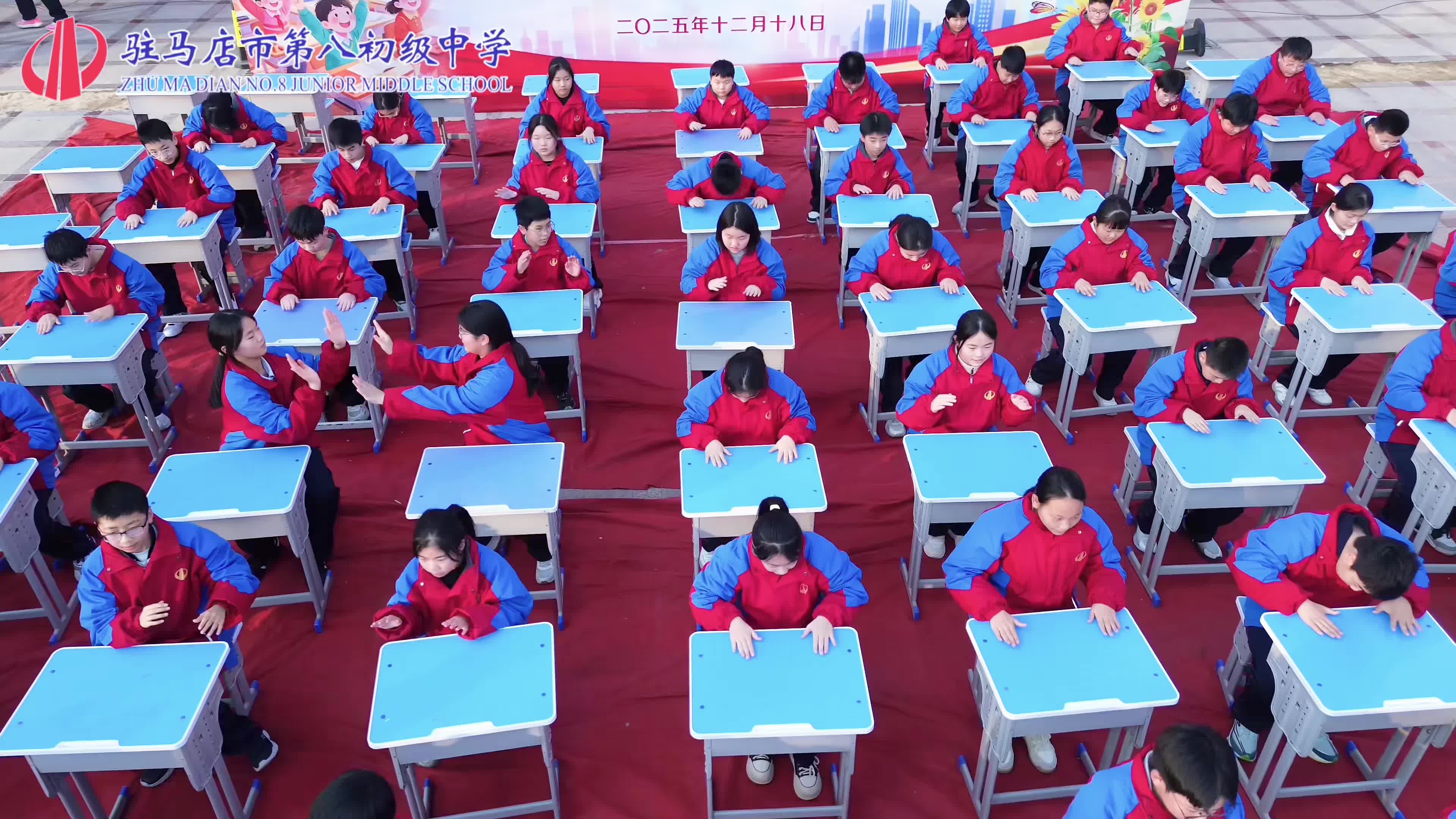 課桌起舞展風(fēng)采活力課間育心靈——駐馬店市第八中學(xué)課桌操比賽圓滿結(jié)束