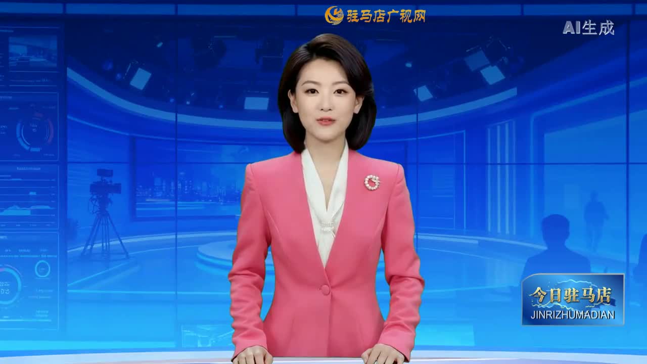 2025.12.03——《今日驻马店》