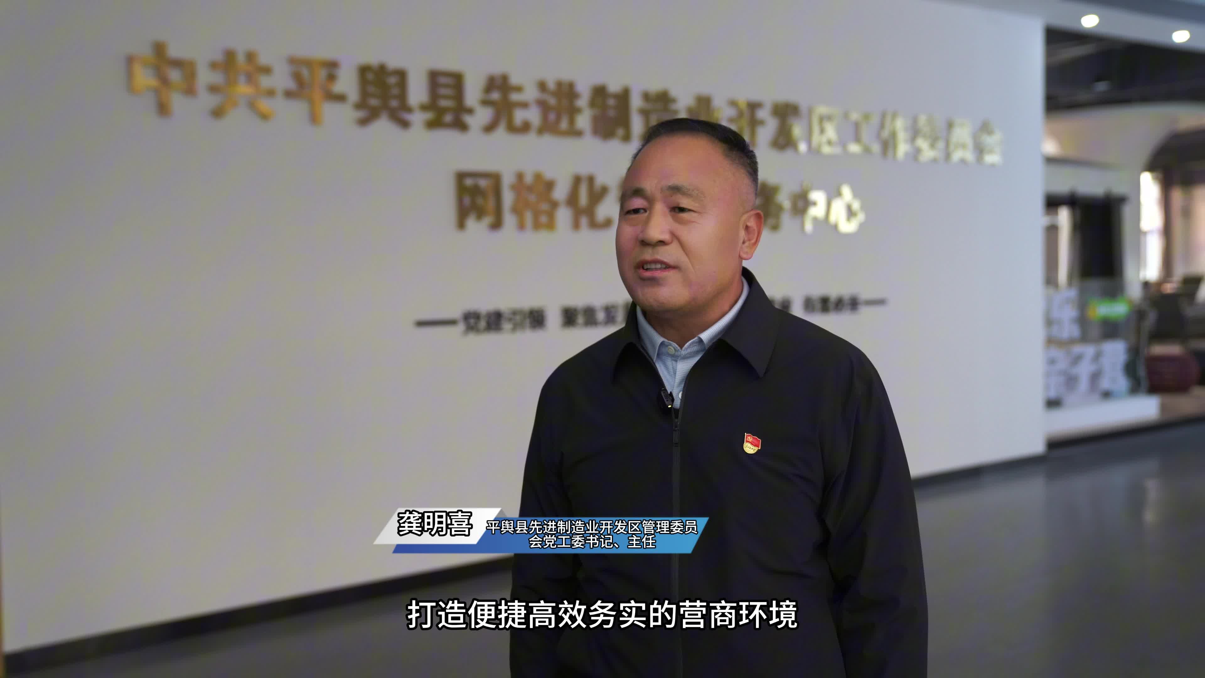 平舆开发区户外家居产业集群书写“无中生有”发展传奇