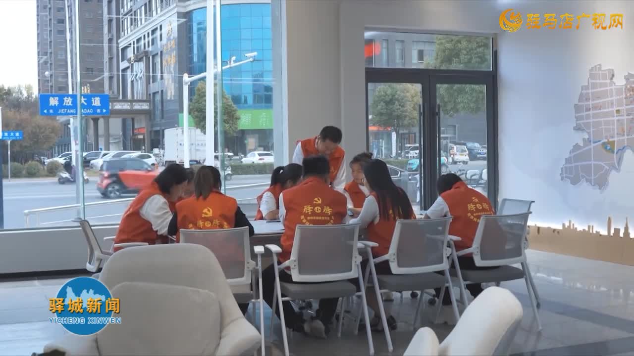 驿城区：活力迸发产业兴 追新逐绿底色亮