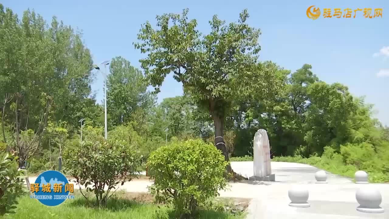 驿城区老河乡成功入选“美丽中国·深呼吸小镇”