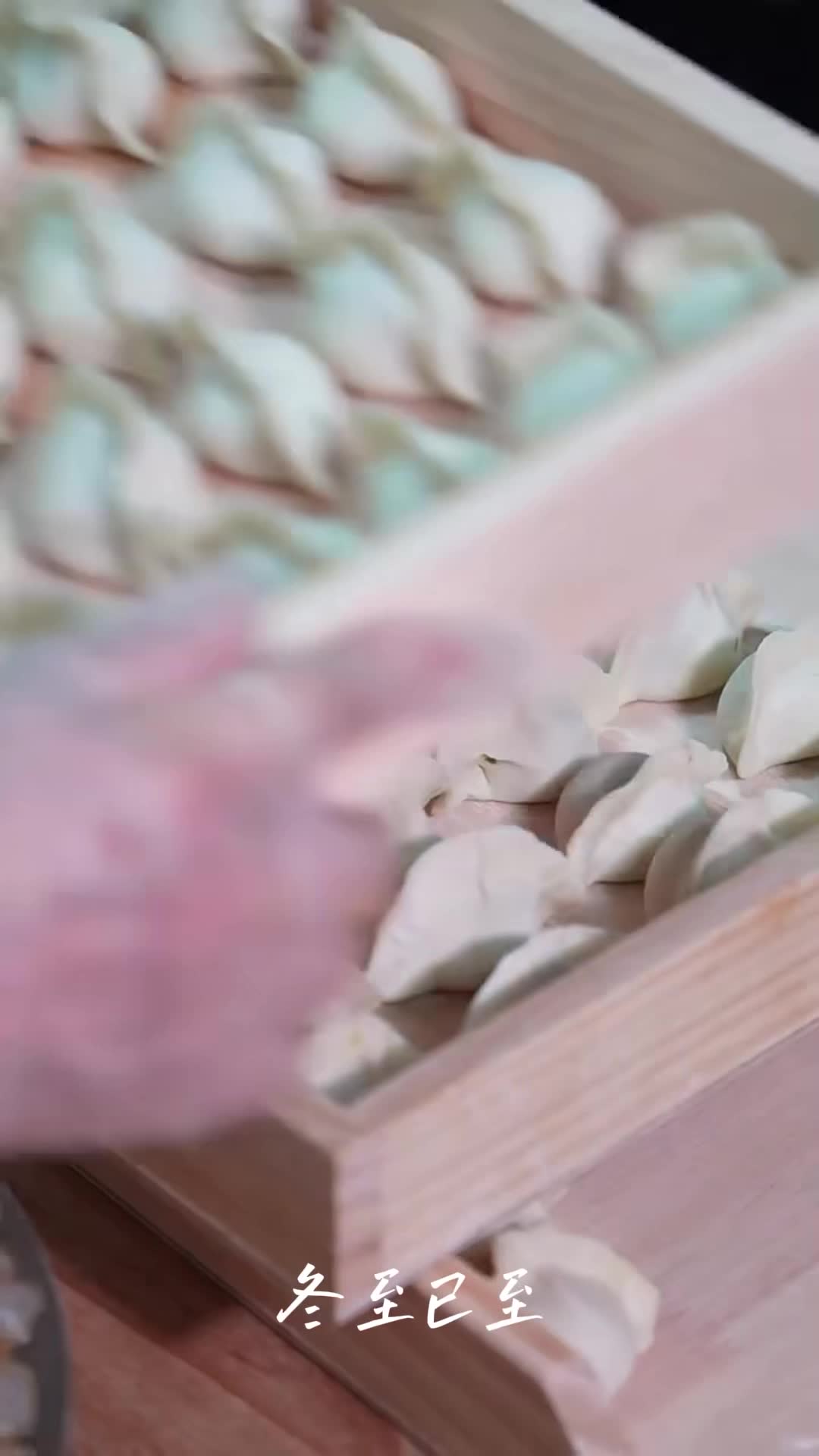 “冬至的第一条祝福我想送给你！