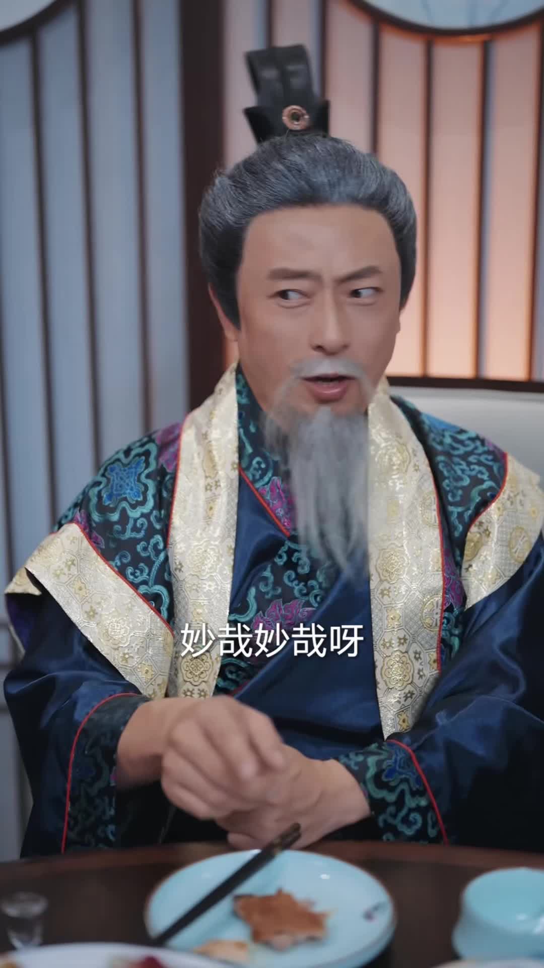 当大秦丞相李斯穿越回来会是什么感受？#驻马店微短剧#短剧