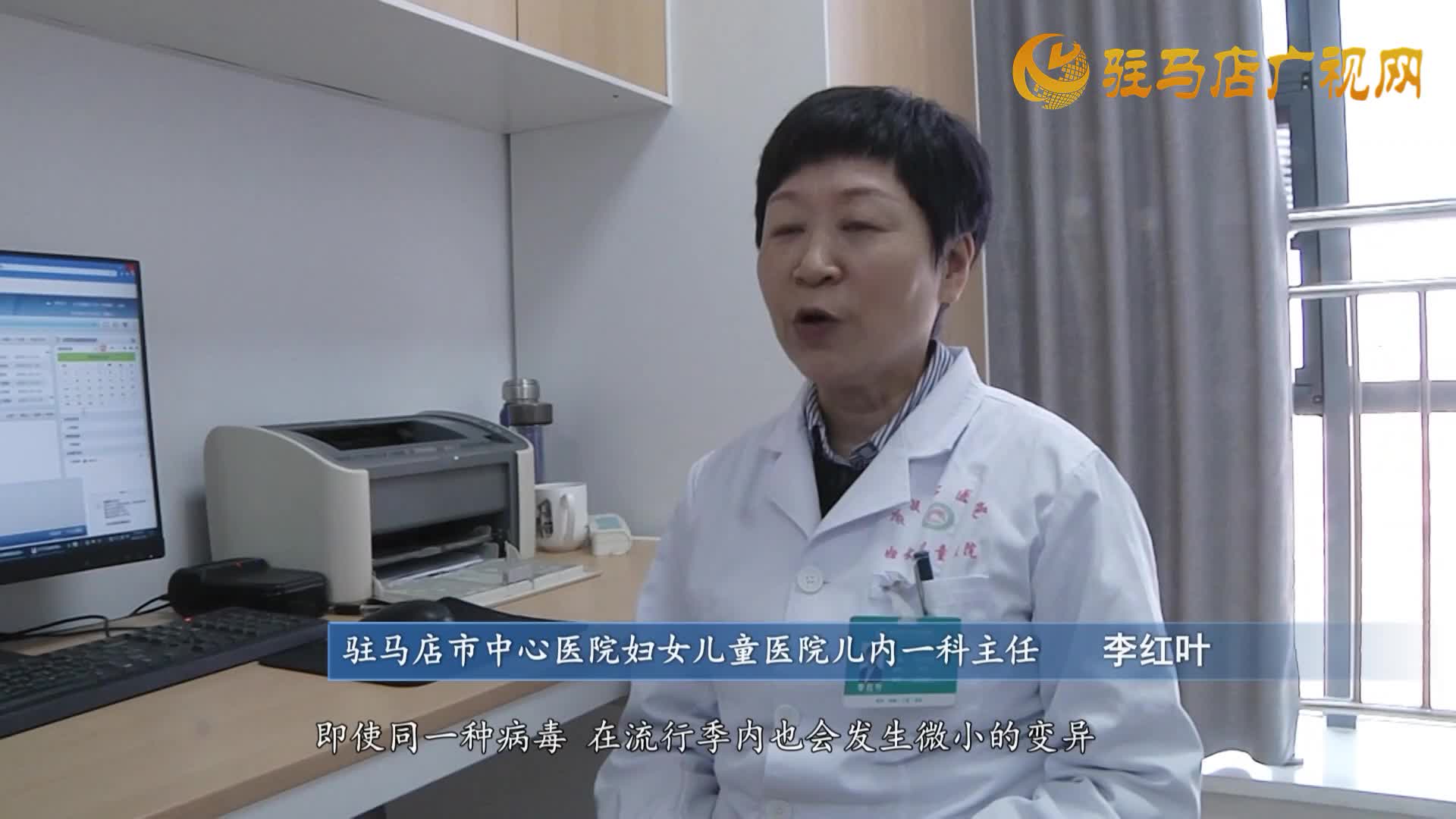 甲流可能“二次感染” 医生详解防护关键