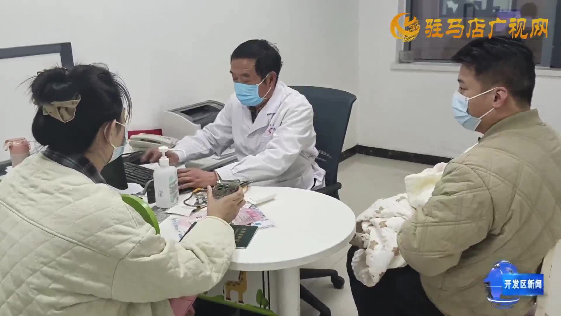 開發(fā)區(qū)新聞《2025年12月23日》