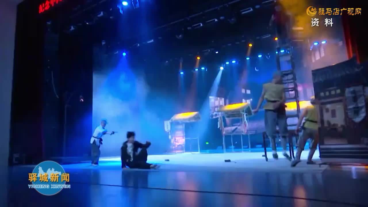 驿城区首部原创情景杂技剧《烽火少年》入选驻马店市“五个一工程”重点扶持项目