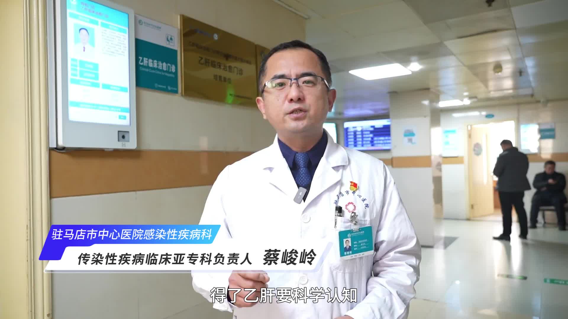 乙肝可以临床治愈