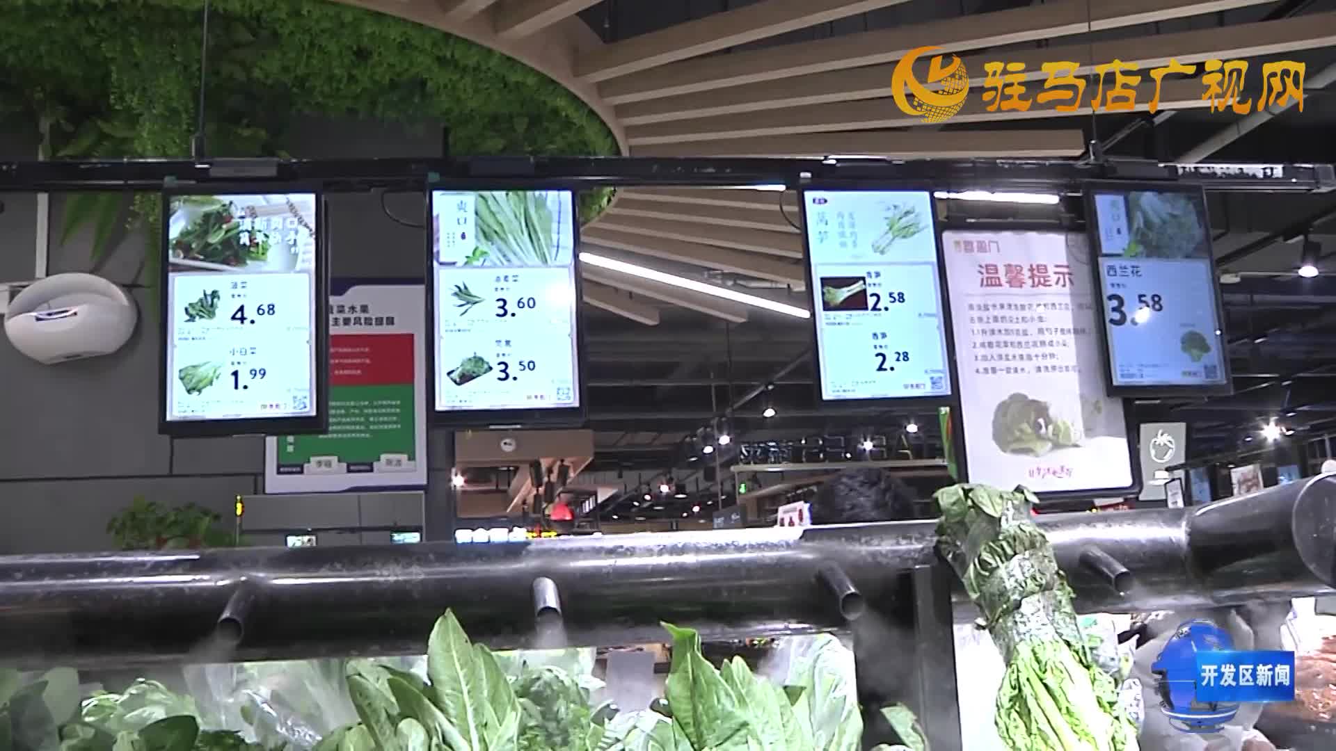 寒潮来袭菜价稳 供应链保障显成效