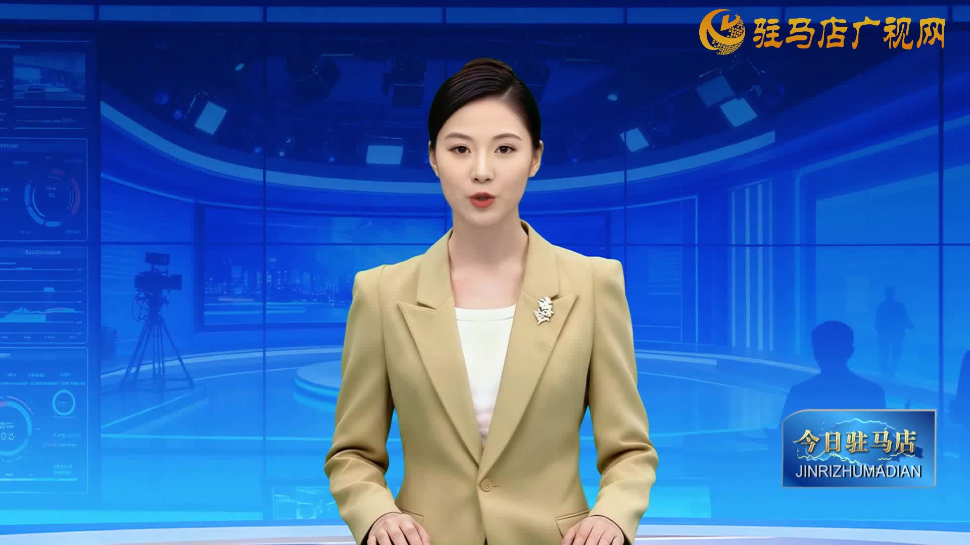 2025.12.28——《今日驻马店》