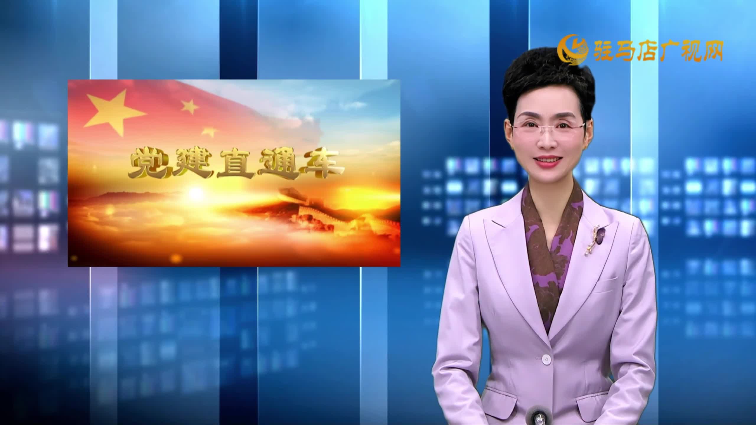 2025.12.27——《党建直通车》93期