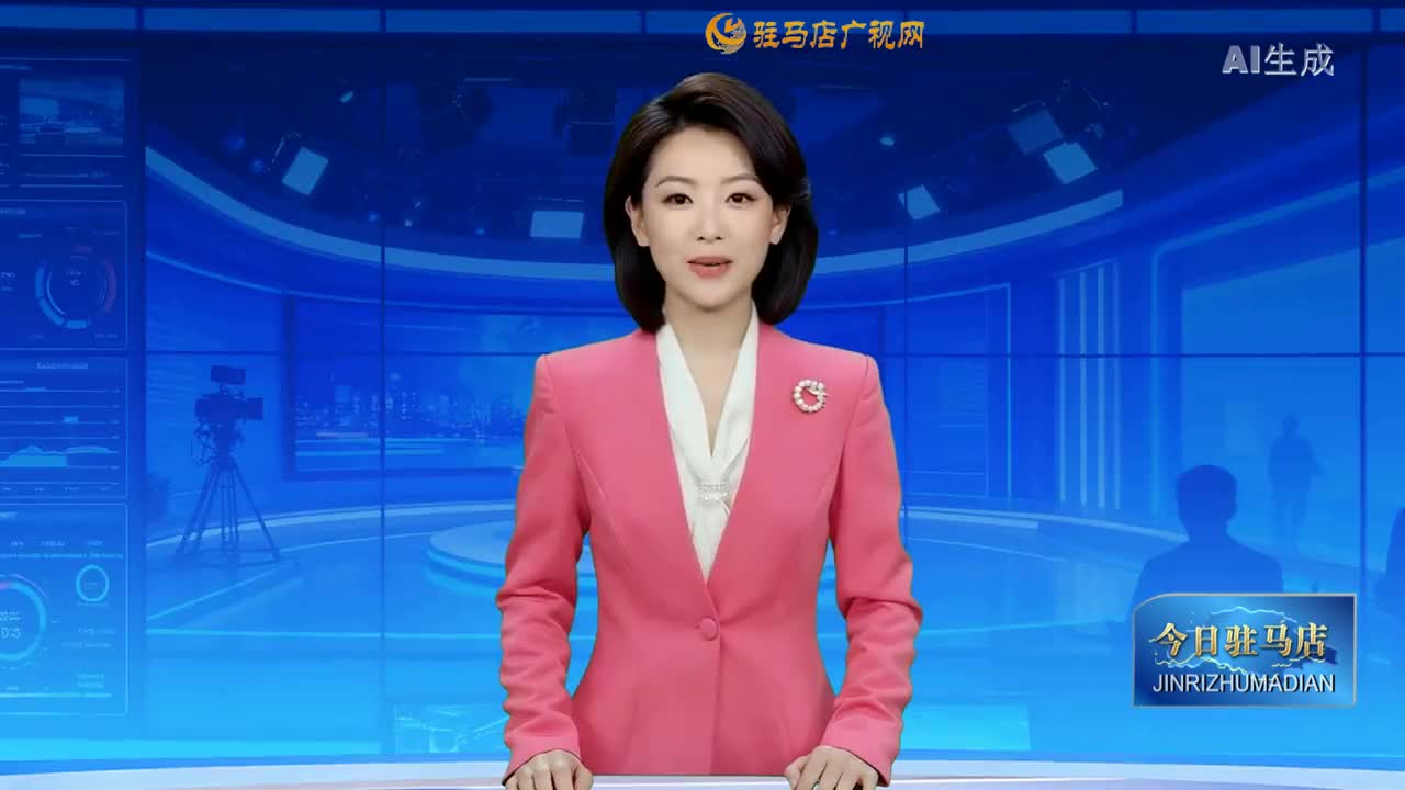 2025.12.29——《今日驻马店》