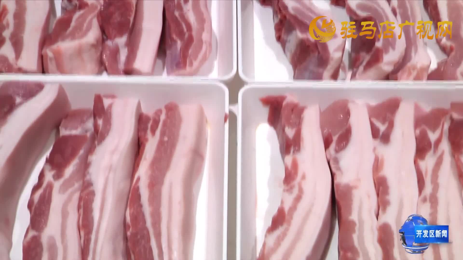 猪肉价格持续走低 市民餐桌更实惠
