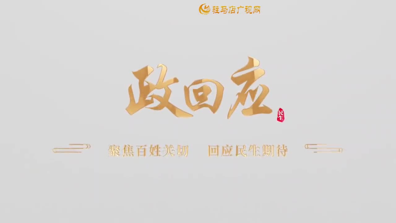 2025.12.30——《政回应》第85期 小小餐盘里的民生温度 免费午餐照亮乡村求学梦