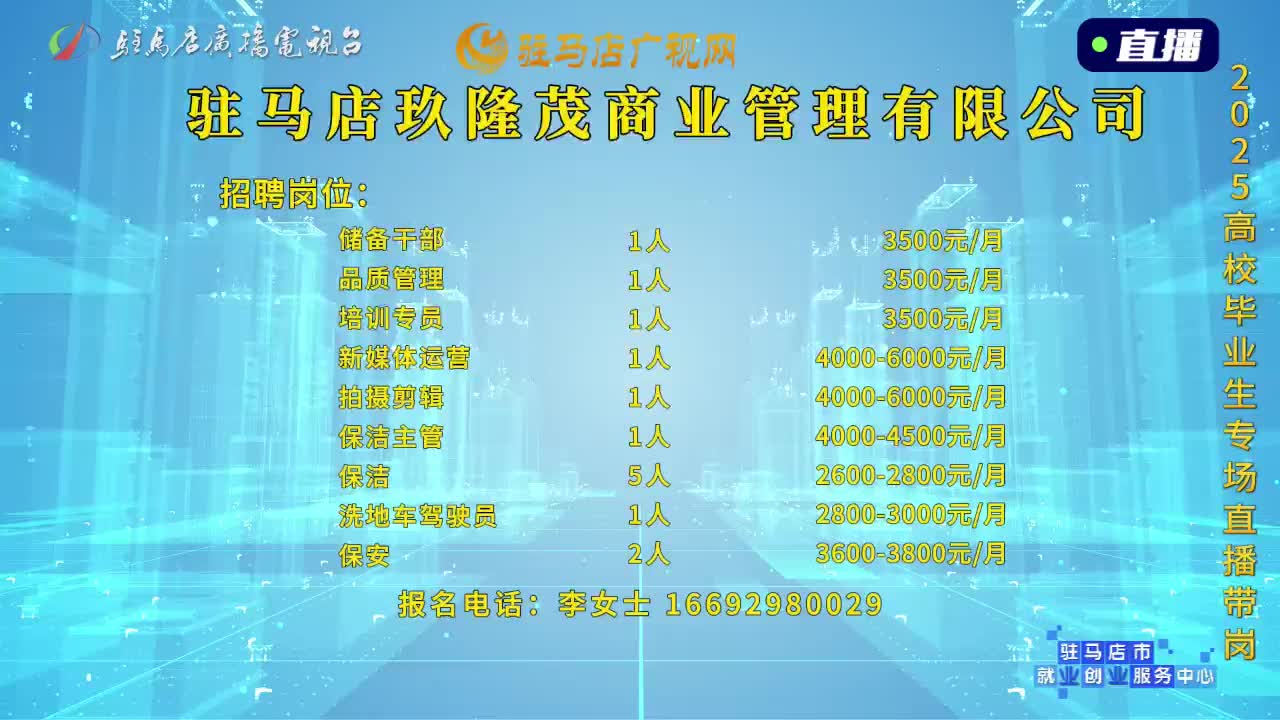 《你好！创客》104期