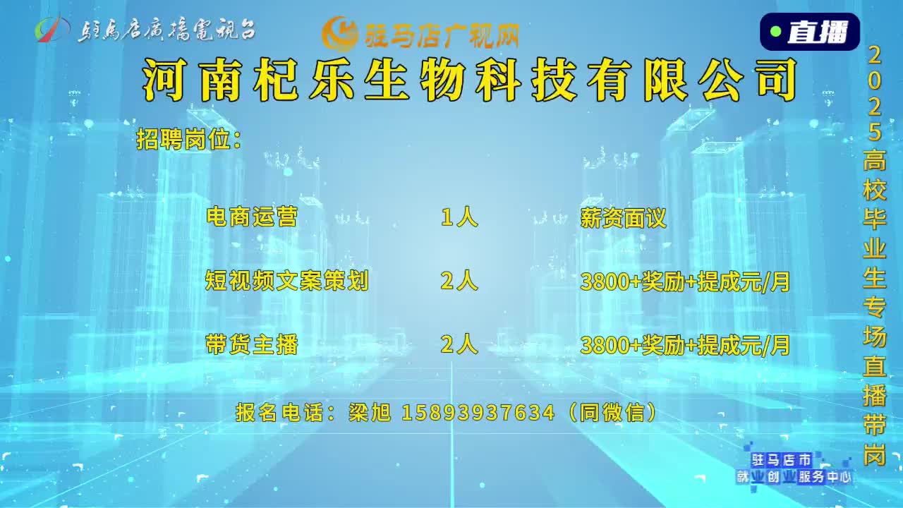 《你好！创客》105期