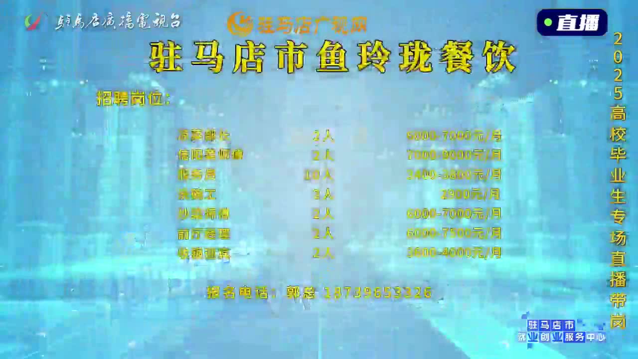 《你好！创客》106期