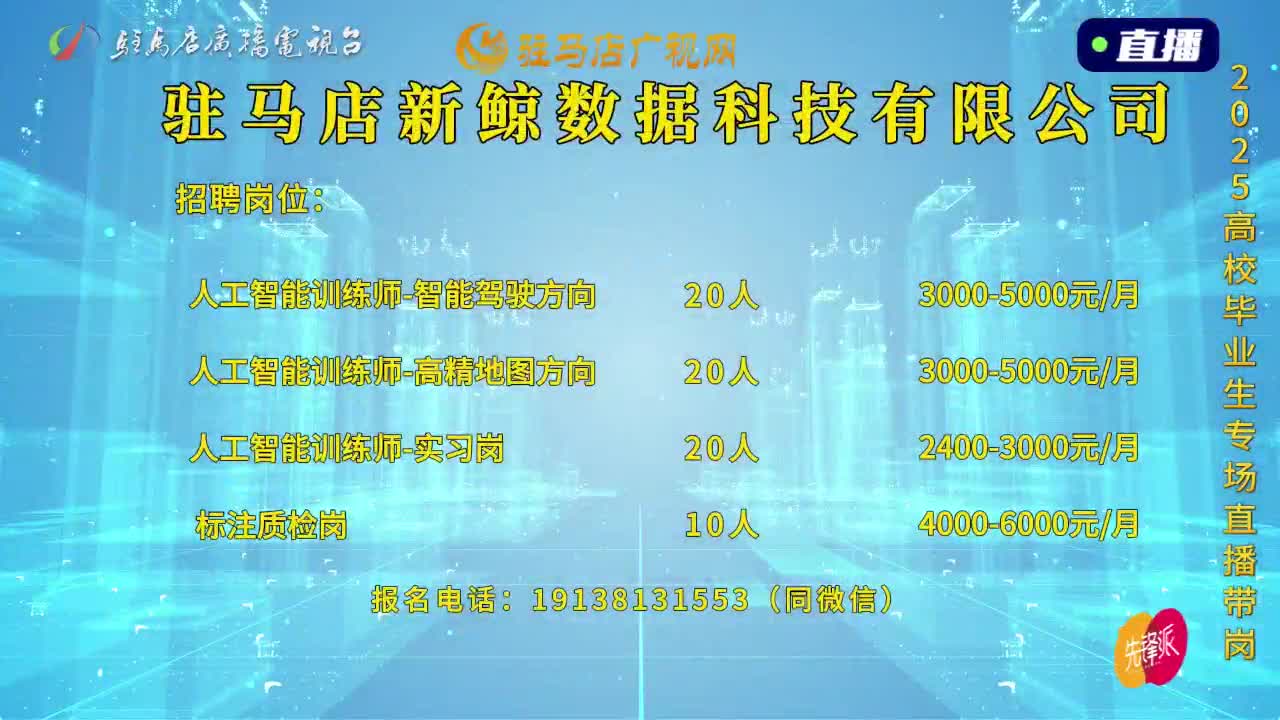 《你好！创客》107期