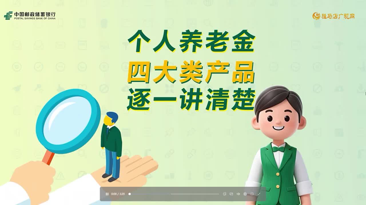 2025年缴存省税倒计时2天！ 缴存以后可以买的四大类产品，逐一讲清楚！