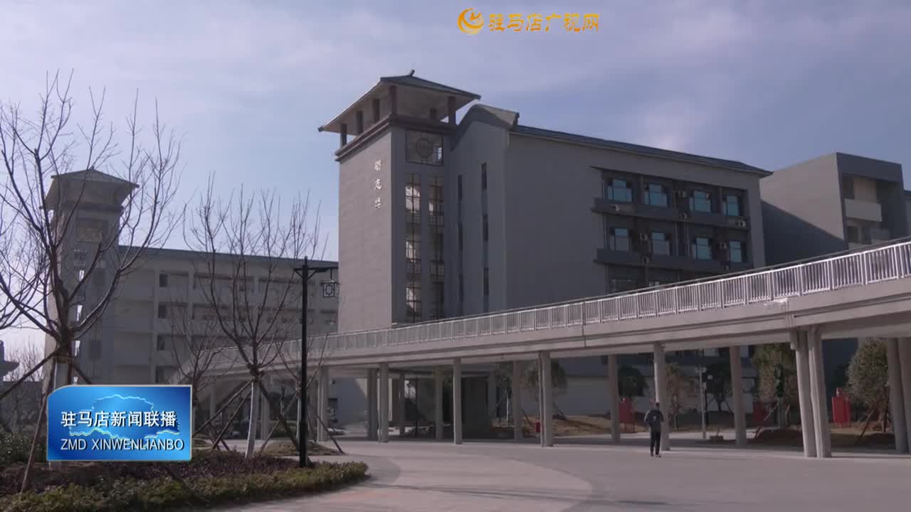 《驻马店市中小学校幼儿园餐饮管理条例》新闻发布会召开