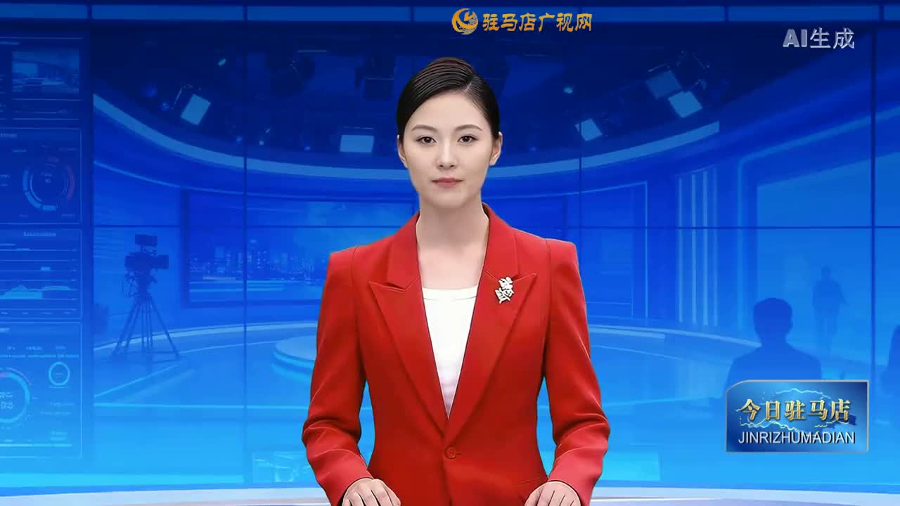 2026.01.01——《今日驻马店》