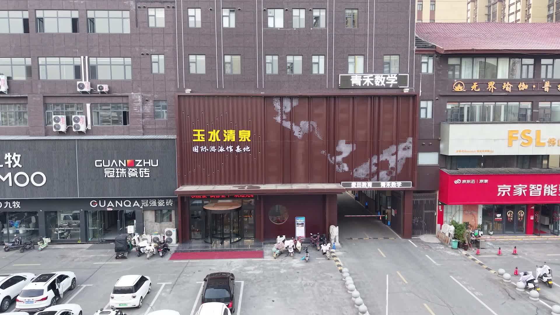 平舆新晋休闲胜地！玉水清泉一站式解锁玩水、养生、休闲全体验！