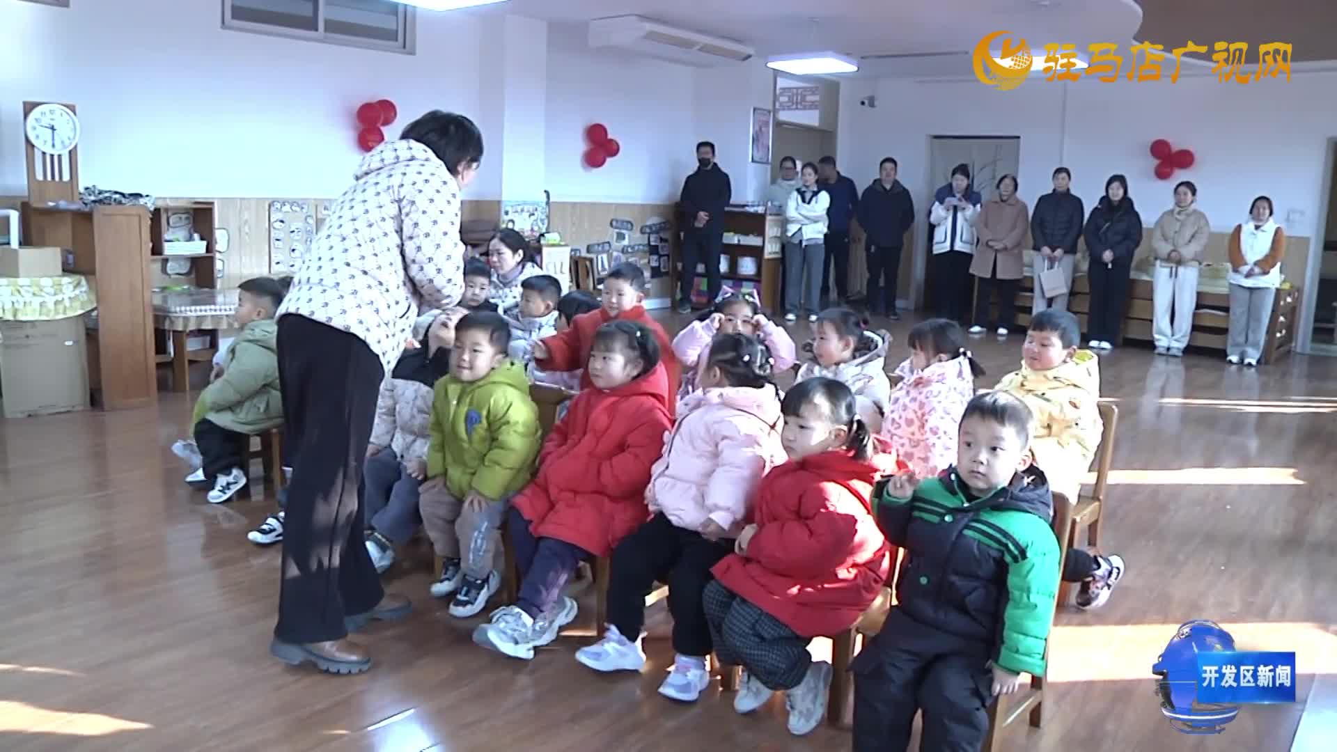 驻马店市第二实验幼儿园开展家长半日开放活动