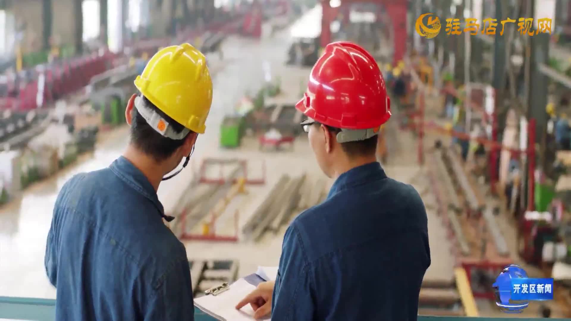 開發(fā)區(qū)新聞《2026年01月02日》