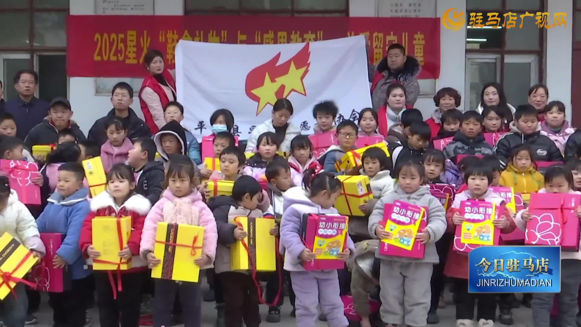 “鞋盒礼物”暖童心