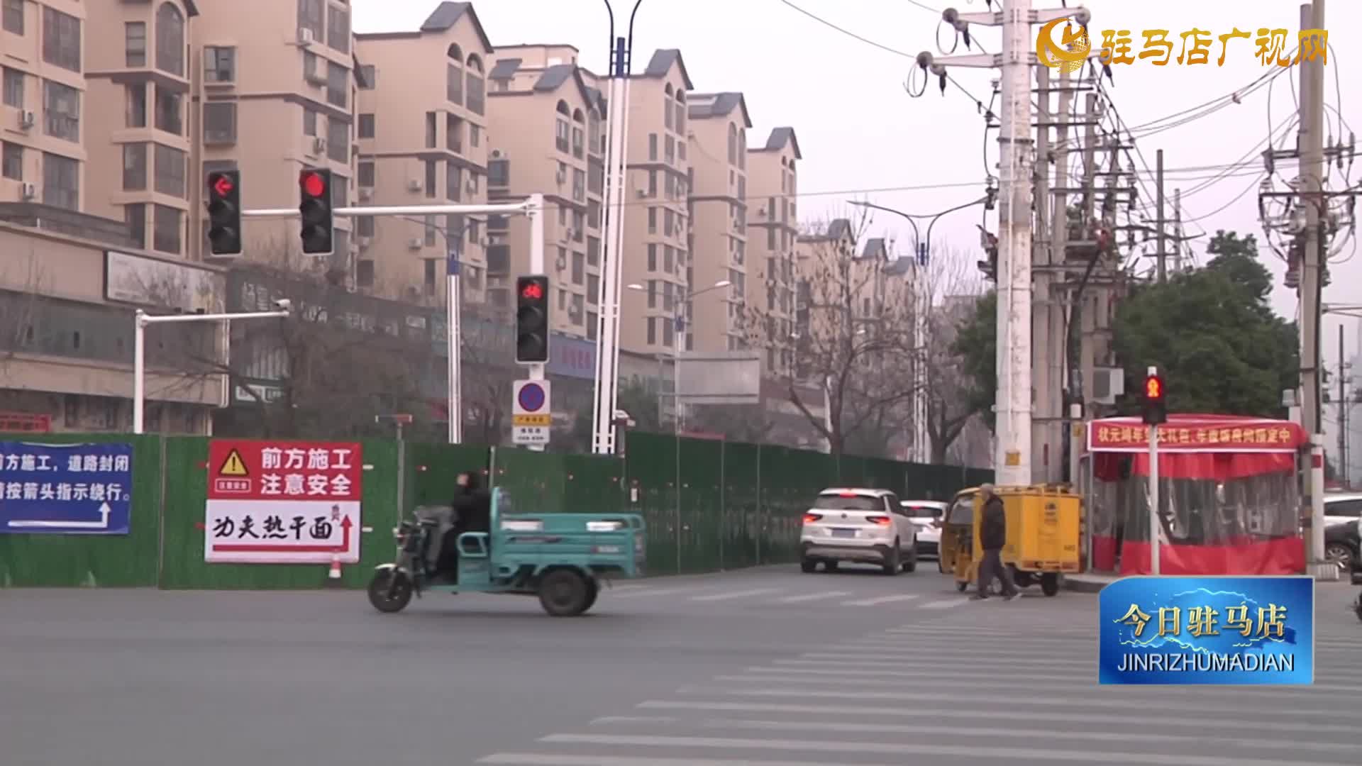 驻马店市区慎阳路、洪河大道改造进入收官阶段