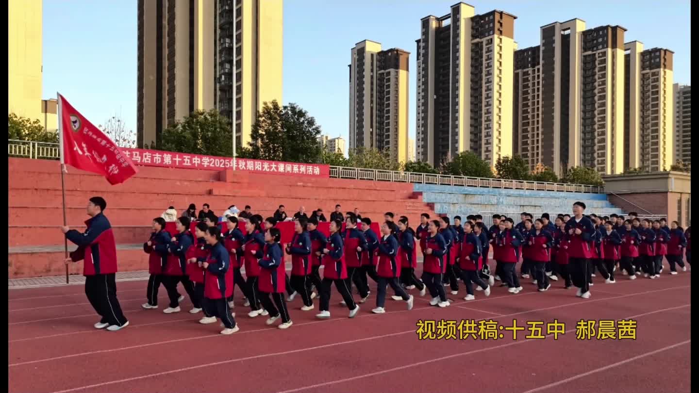 2026·我们的心愿清单来了——驻马店市第十五初级中学