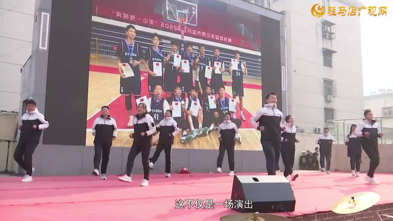 驻马店市第四中学2026年元旦文艺汇演精彩上演