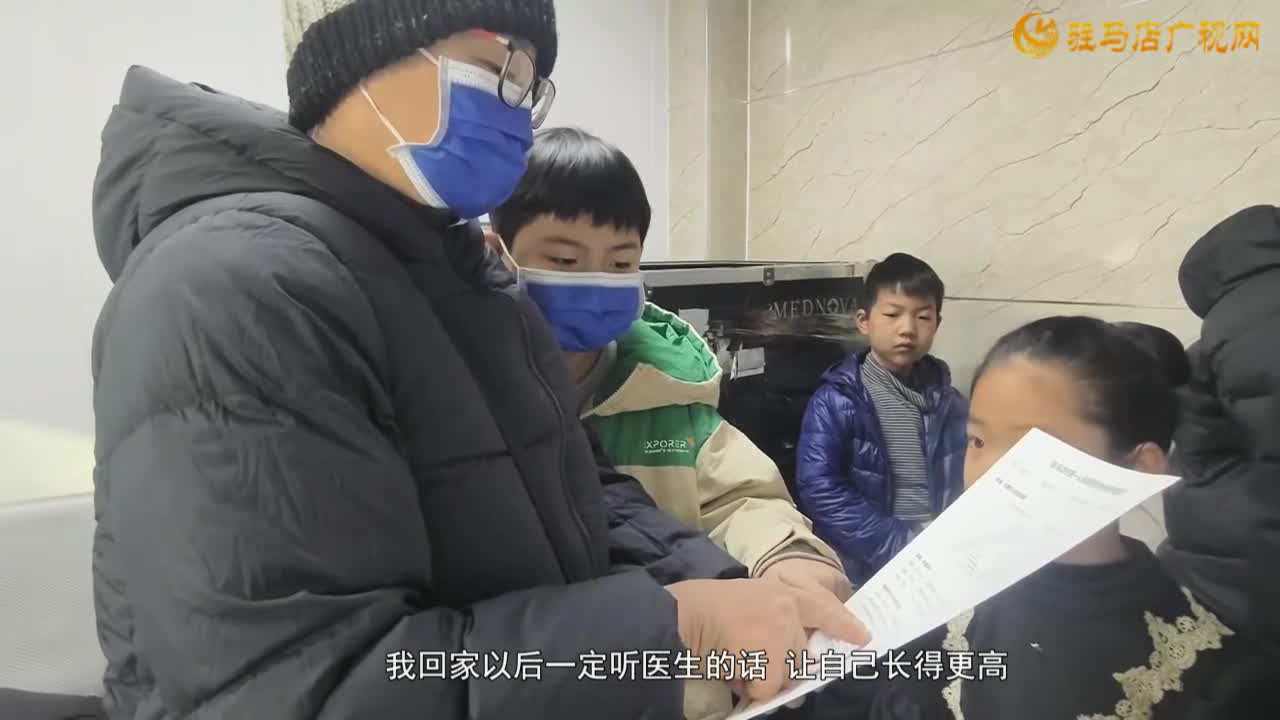 驻马店市第一人民医院开展青少年骨龄与专注力筛查义诊活动