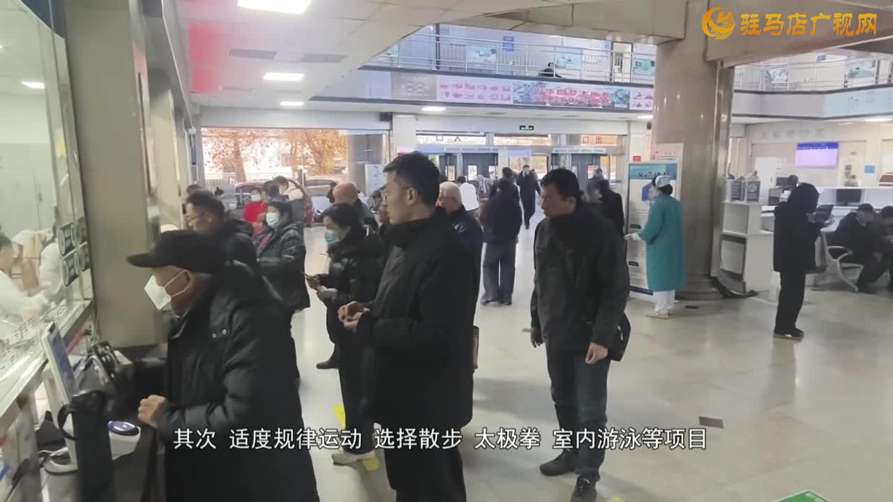 冬季骨关节疾病高发 医生详解科学防治