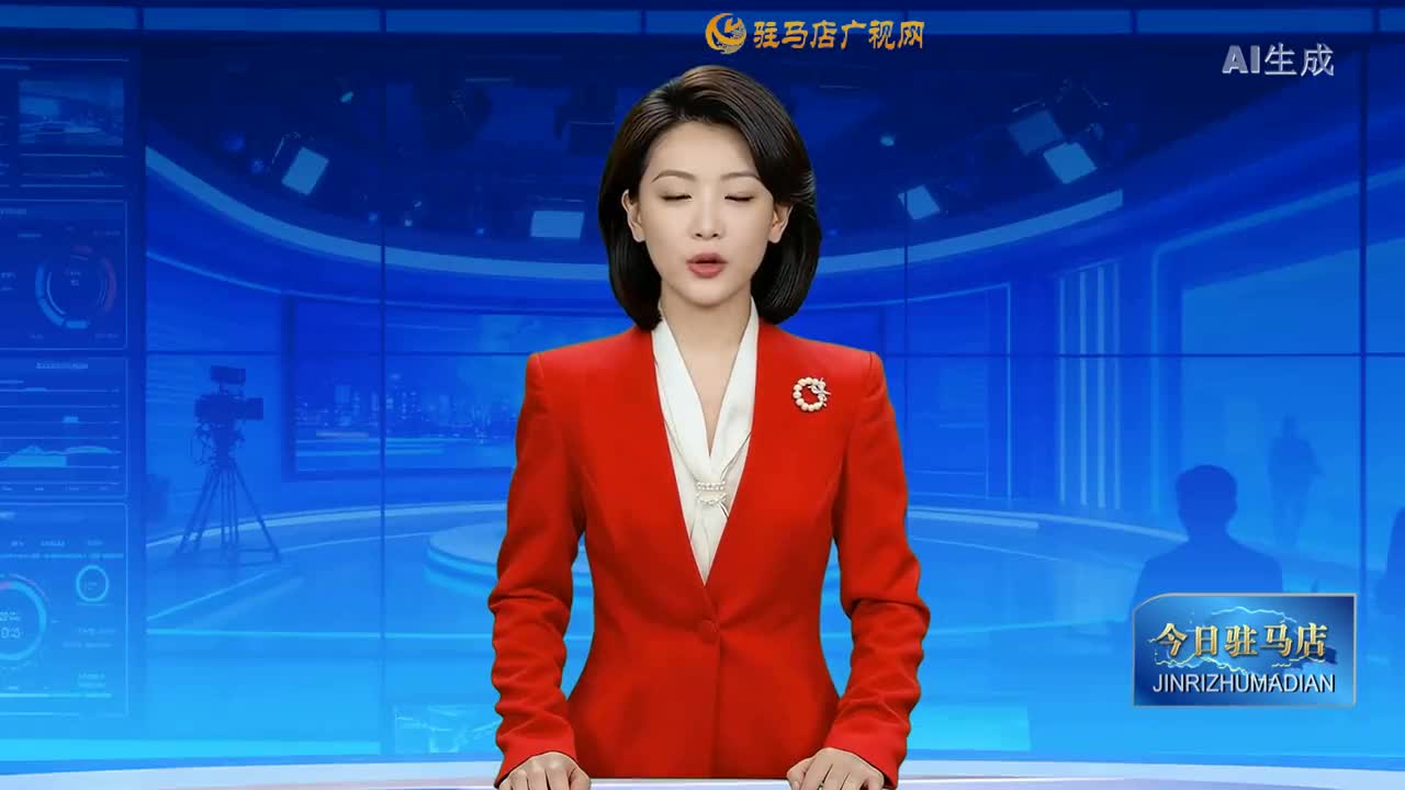 2026.01.04——《今日驻马店》