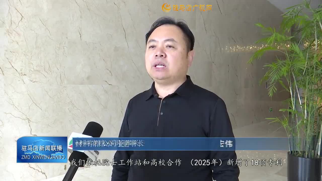 【2026新征程 美好希冀】启航2026：企业家们信心满怀 以实干成就未来