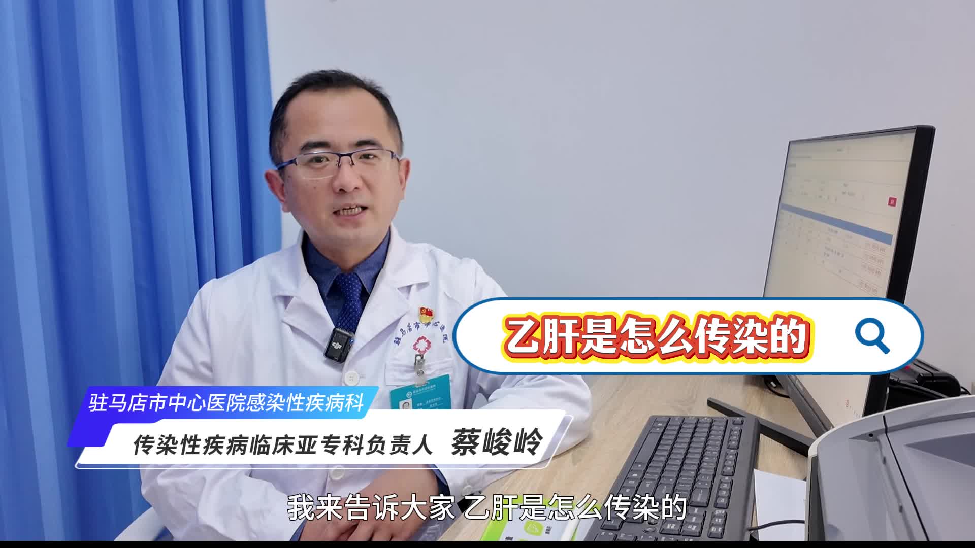 乙肝怎么传染你了解吗？