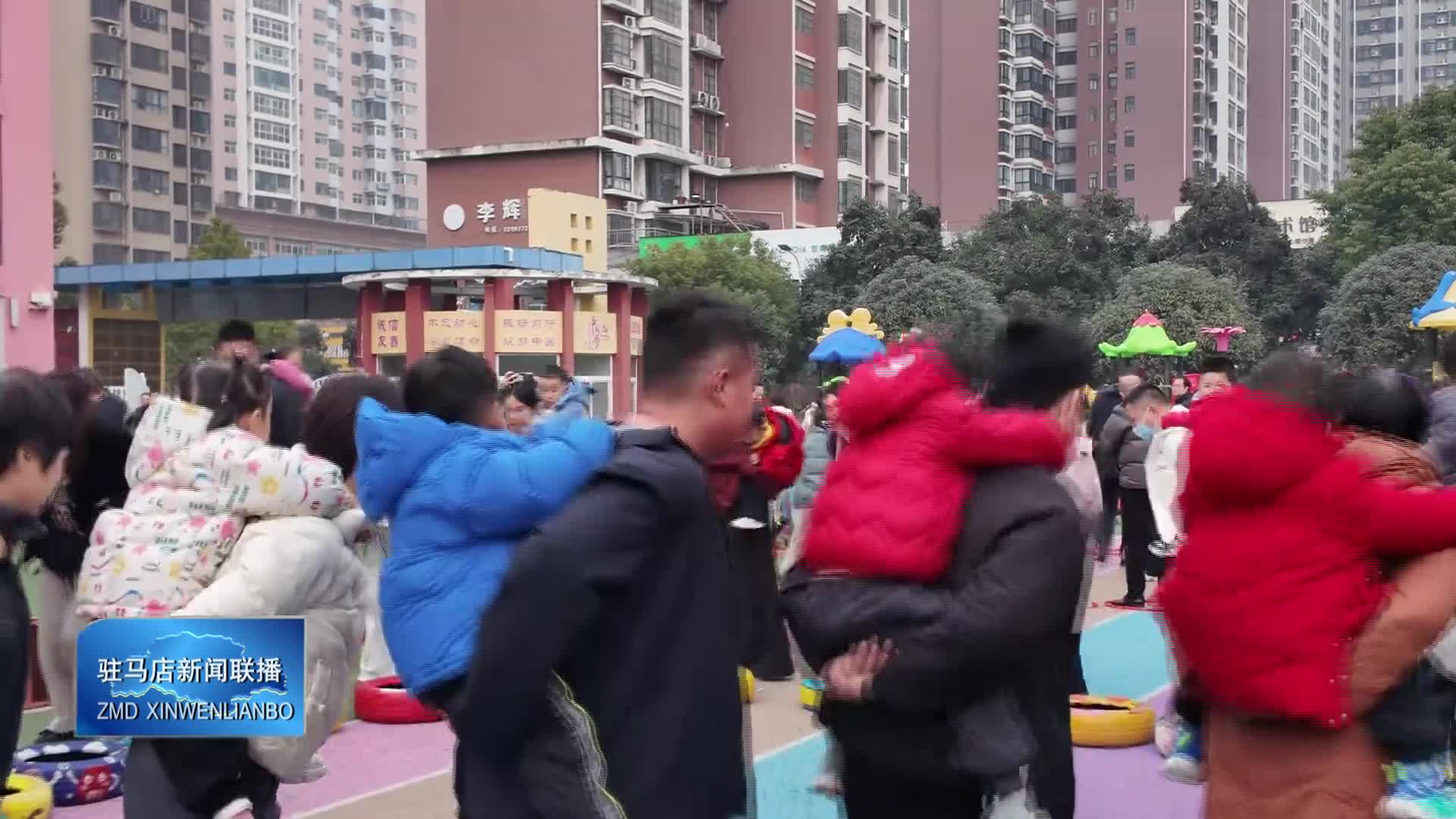 我市元旦庆祝活动精彩纷呈