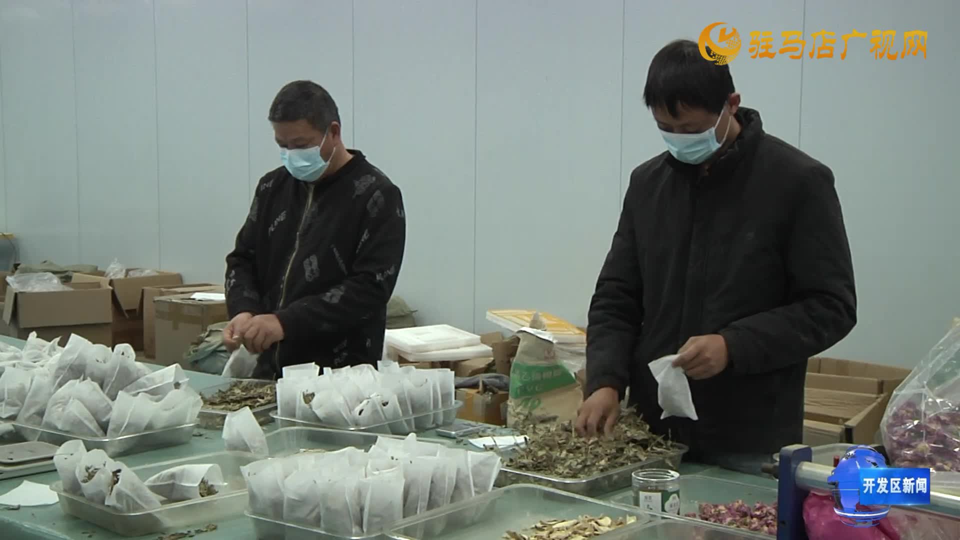 驻马店艾多多生物科技有限公司:以硬核品控擦亮天中艾草名片