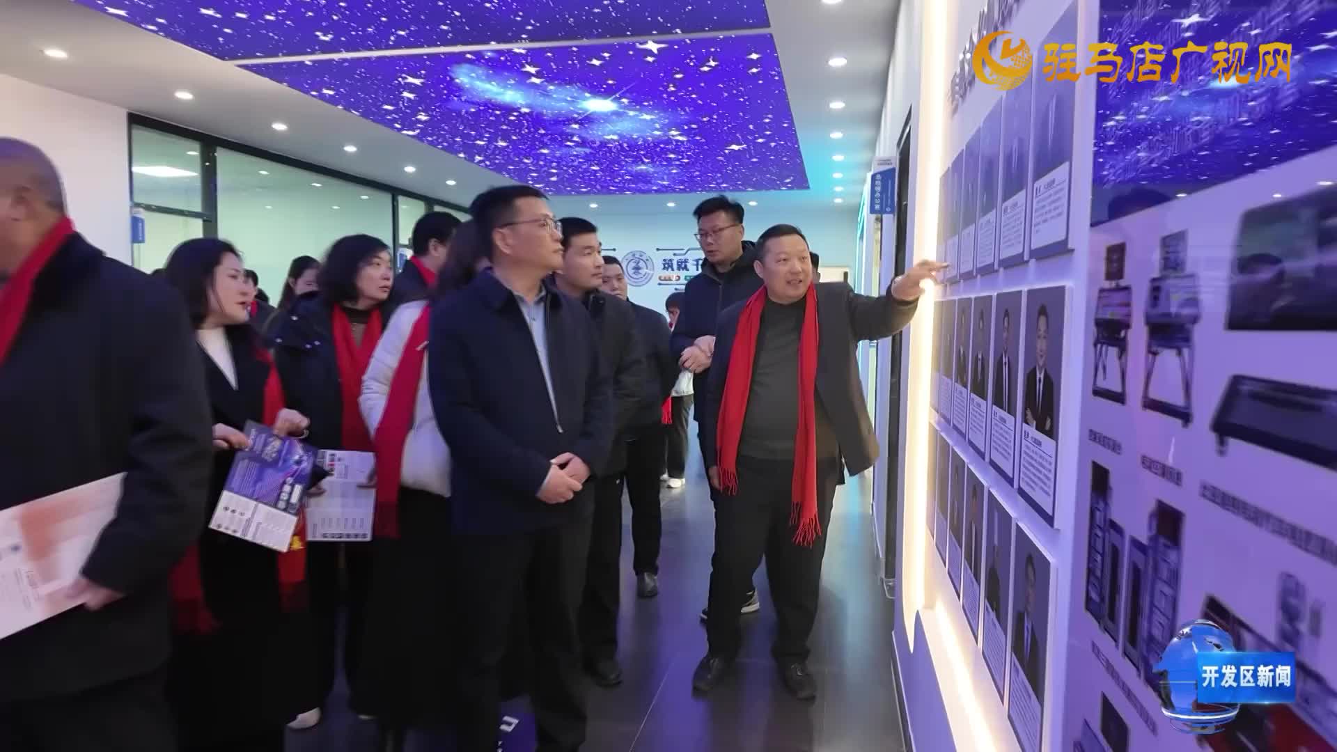 河南省驻马店财经学校：校企携手育英才  赋能青春启新程