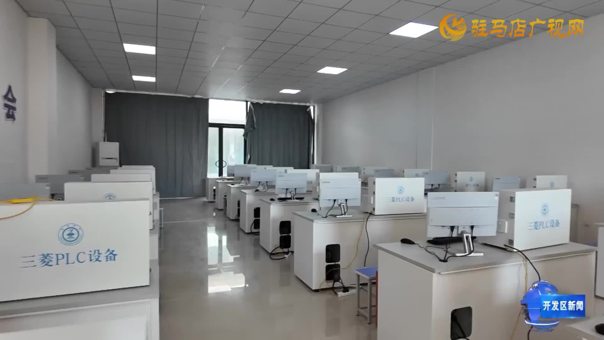 开发区新闻《2026年01月09日》