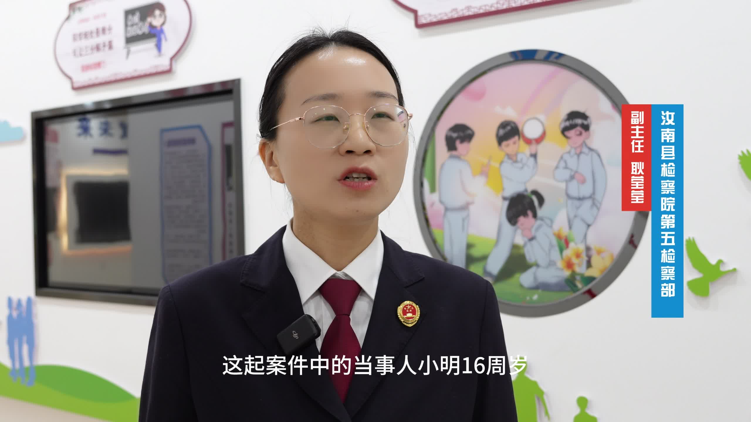 一个不起诉决定背后的救赎