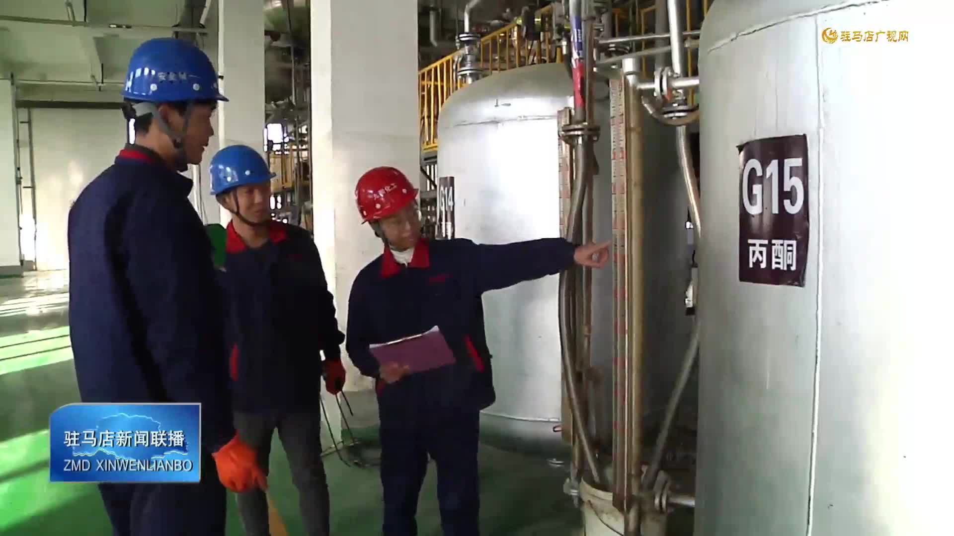 驻马店高新区：以科技创新为引擎 赋能企业高质量发展