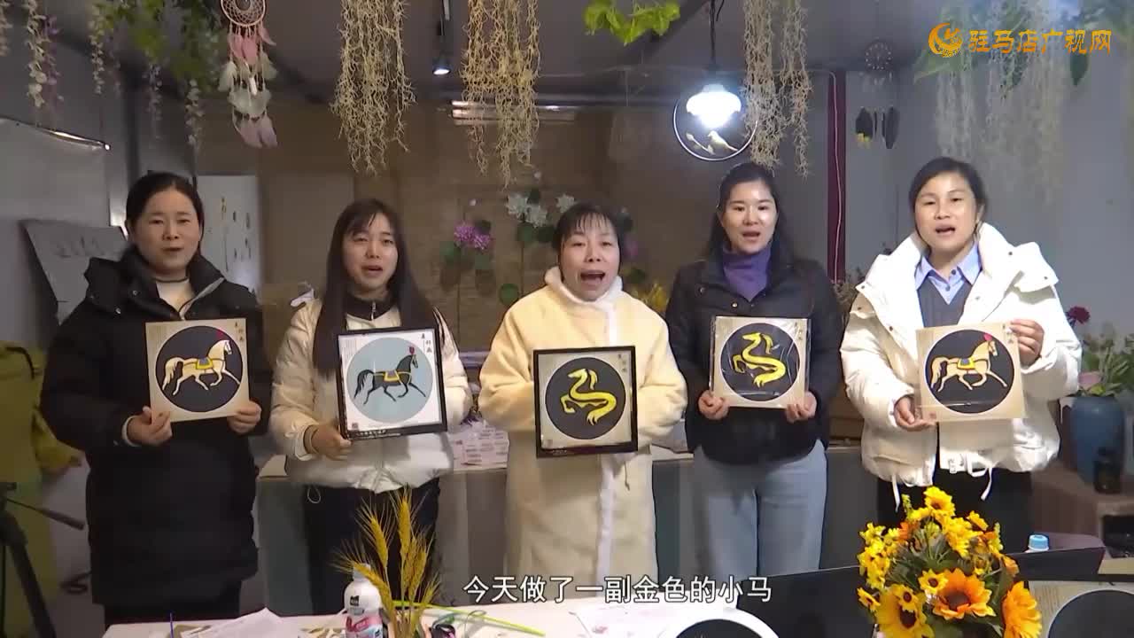 麦草画DIY体验  让非遗文化“活”起来