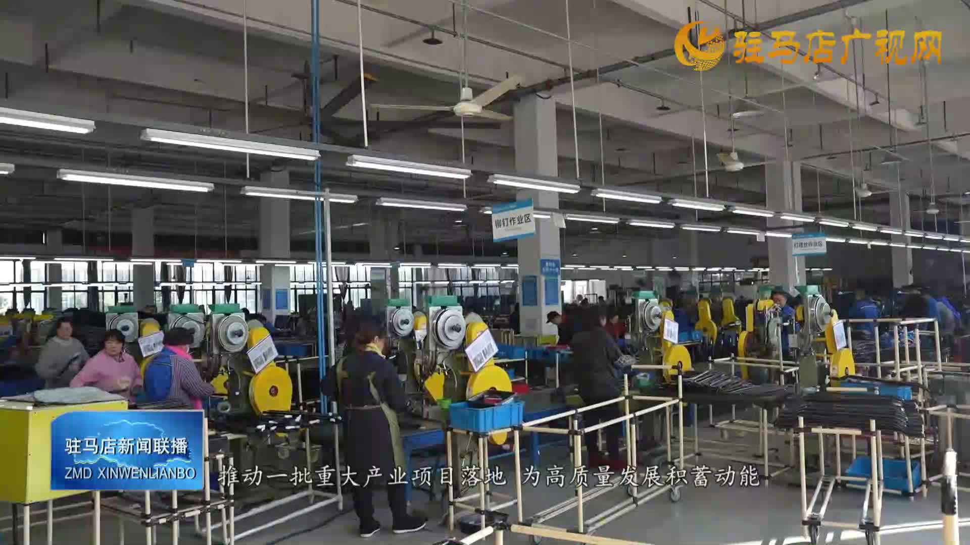 平舆：项目建设拉满弓 奋战新年“开门红”