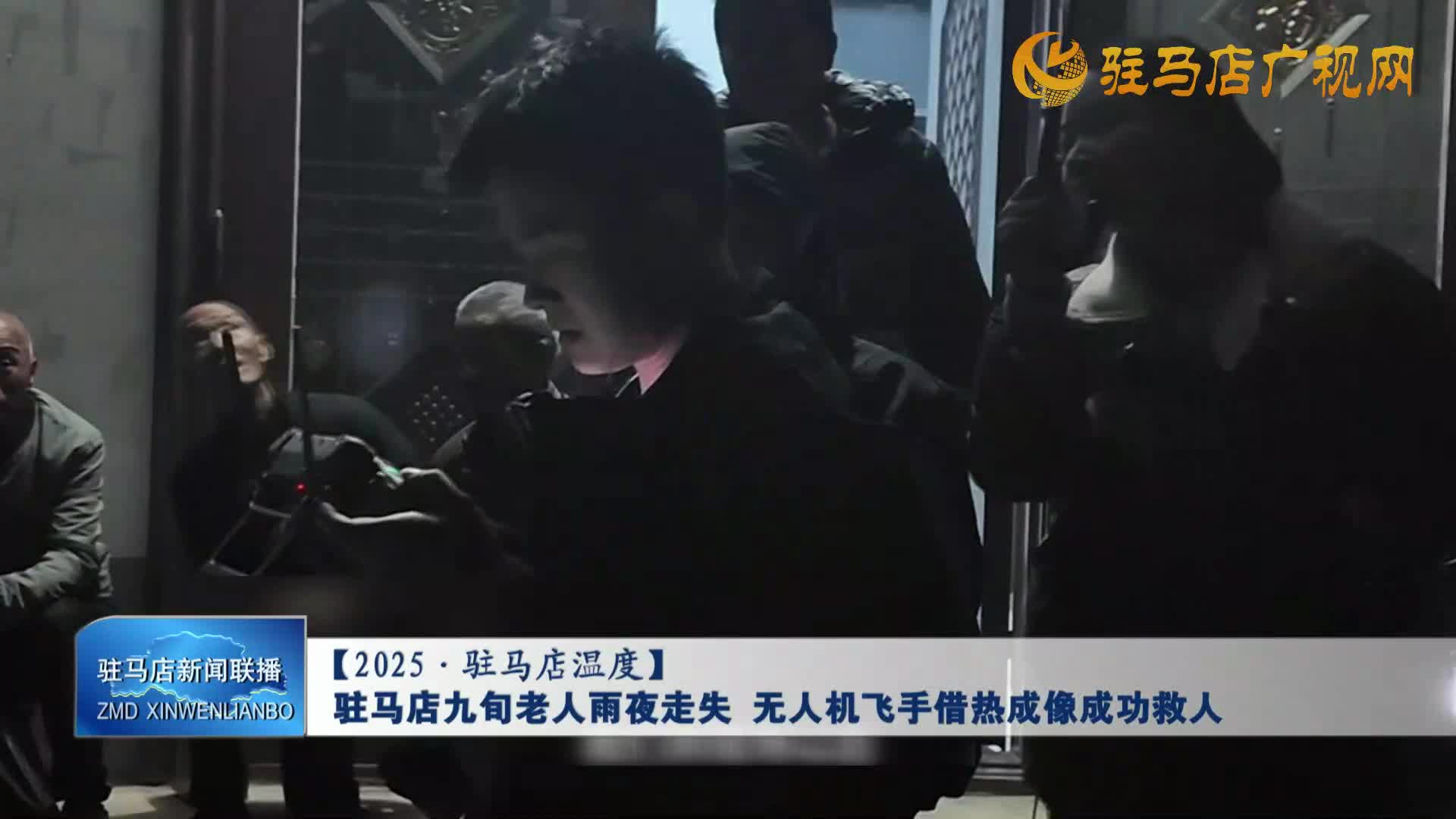 微光成炬  温暖人间