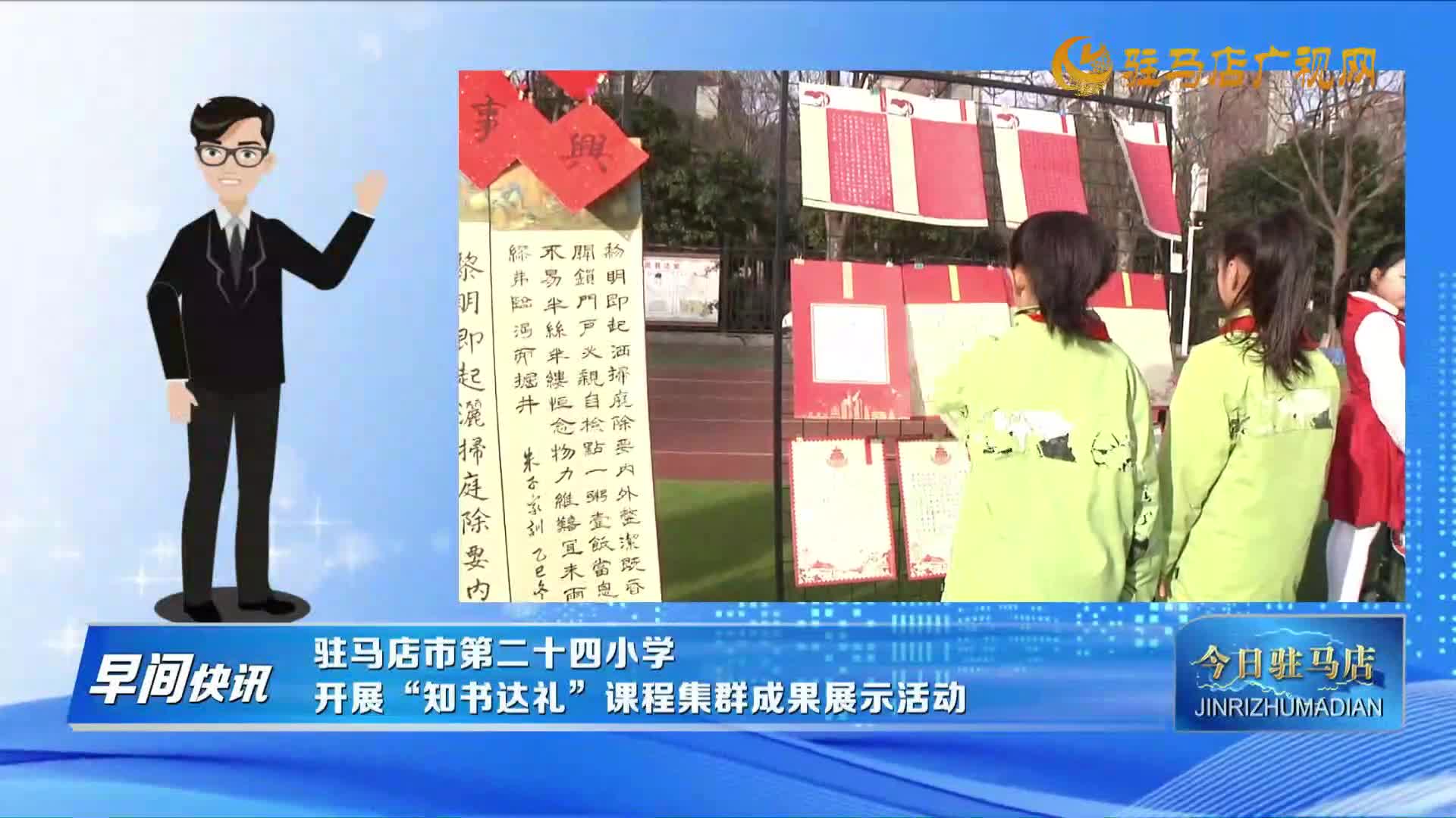 【早间快讯】国务院反垄断反不正当竞争委员会办公室对外卖平台服务行业市场竞争状况开展调查评估