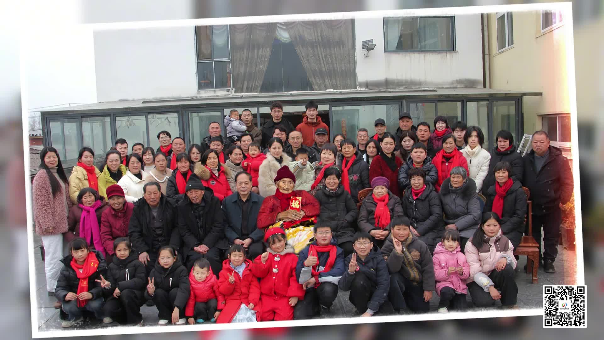 驻马店104岁老人蔡潘氏五世同堂新春团圆尽显家风温情......|《今日驻马店》资讯第238期