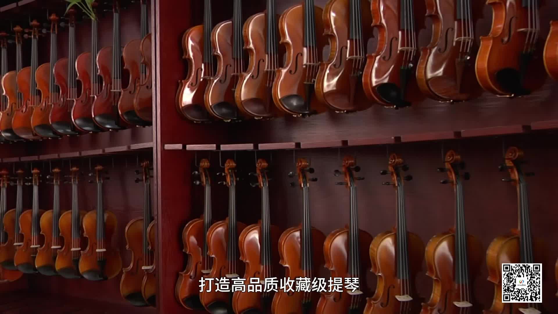 确山：新年提琴产销旺 3600只出口海外迎新春